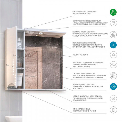 Зеркало со шкафом Vigo Callao 60 L z.CAL.60.L.El с подсветкой Белое МДФ / ЛДСП, стекло