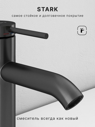 Смеситель для раковины Abelsberg Fluida ERF22001GM цвет Космическая сталь