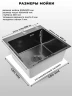 Кухонная мойка Wisent 50 WGS35050BD/WGER019B/W405B/W302644B цвет Графит