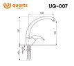 Смеситель для кухни Ulgran Quartz UQ-007-01 Жасмин латунь