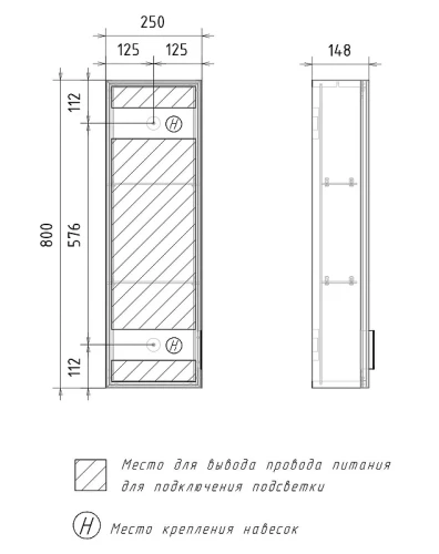 Подвесной шкаф AQUAme S5 25 AQM9005MB с подсветкой цвет Дуб черный