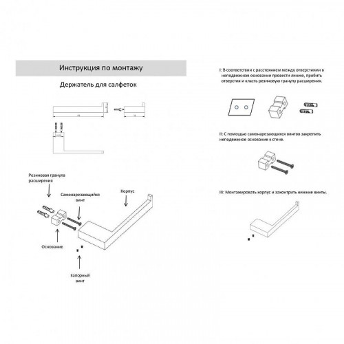 Держатель туалетной бумаги Grocenberg AC0024NK цвет Никель