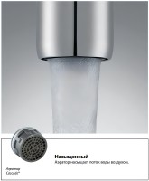 Смеситель для кухни Lemark Atlantiss LM3255C Хром латунь