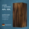 Подвесной шкаф AM.PM Func 40 M8FCH04029OF Дуб крафт МДФ / ЛДСП