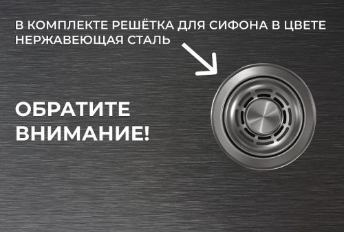 Кухонная мойка Granula Kitchen Space 50 5051 цвет Графит матовый