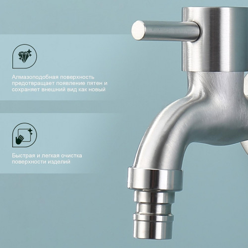 Кран для одного типа воды Splenka S249.72 цвет Сатин