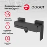 Смеситель для ванны Agger Great A2810044 Черный матовый латунь на стену