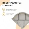 Акриловый поддон для душа Radomir Берген RD 90х90 1-11-2-0-0-350 цвет Белый слив Хром