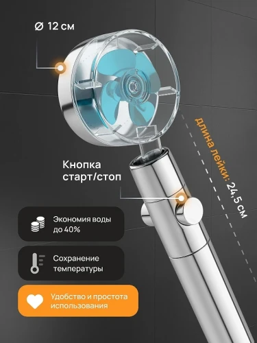 Душевой гарнитур DIWO Переславль DW-PER050UCR цвет Хром