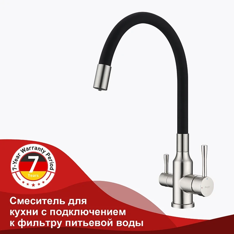 Смеситель для кухни Raglo R81.64.05 Сатин Черный латунь