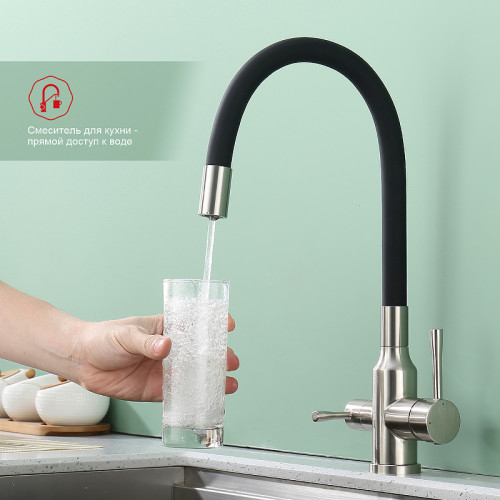 Смеситель для кухни Raglo R81.64.05 Сатин Черный латунь
