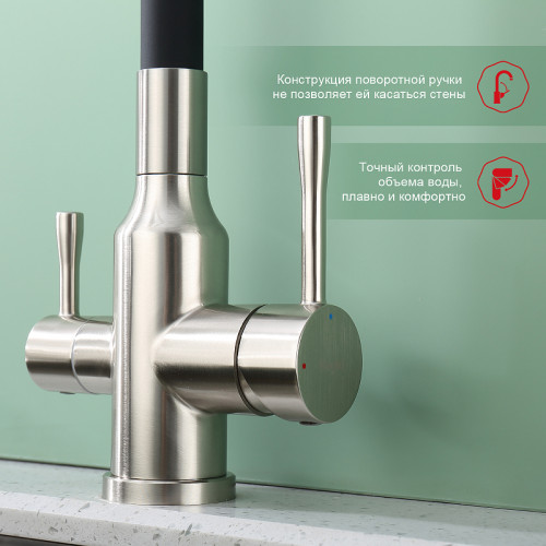 Смеситель для кухни Raglo R81.64.05 Сатин Черный латунь