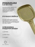 Душевая система FILARETE Roun FL1029MG цвет Золото матовое