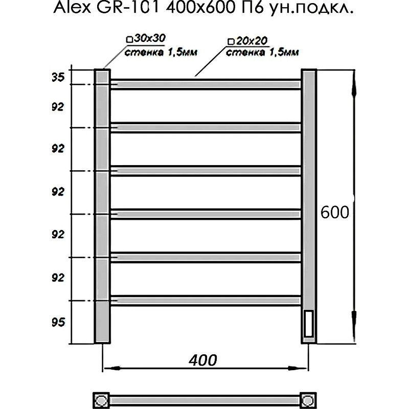 Электрический полотенцесушитель Grois Alex GR-101 40/60 П6 9016 U Белый матовый