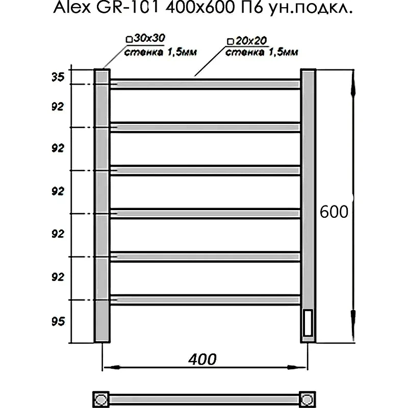Электрический полотенцесушитель Grois Alex GR-101 40/60 П6 9016 U Белый матовый