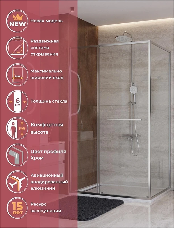Душевой уголок Cezares Lux 110x100 LUX-AH-FS-11-110/100-C-CR профиль Хром стекло прозрачное