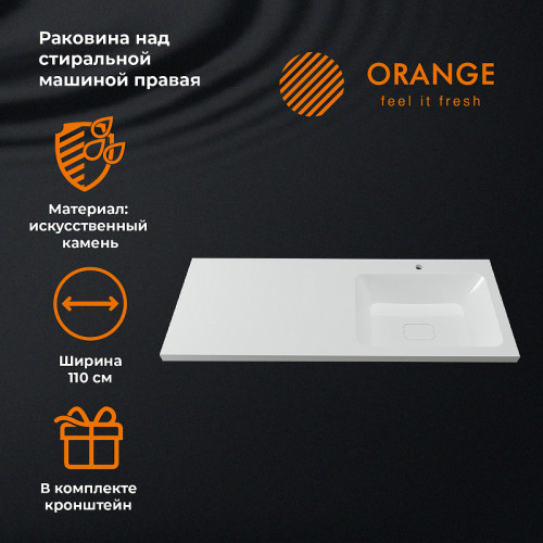 Раковина Orange 110 R ST-110RAR с местом под стиральную машину Белая искусственный камень (литьевой мрамор) полувстраиваемая, с местом под стиральную машину