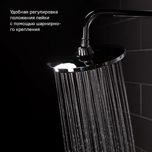 Душевая система Iddis Ray RAYSB3Fi76 Хром нержавеющая сталь на стену