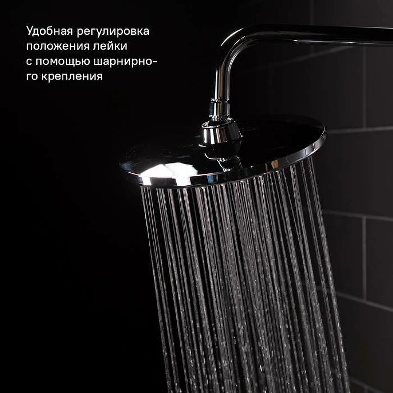 Душевая система Iddis Ray RAYSB3Fi76 Хром нержавеющая сталь на стену
