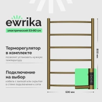 Электрический полотенцесушитель EWRIKA Деметра Д R 80×50 4657812410105 цвет Состаренная бронза