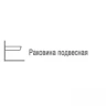 Раковина Scarabeo ML 62 3004 цвет Белый