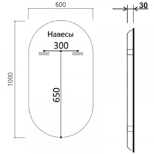 Зеркало Vincea 60 VLM-3AU100B с подсветкой Черное с сенсорным выключателем и диммером стекло