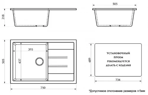 Кухонная мойка Azario Vision 75 CS00078341 цвет Светло-серый