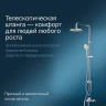 Душевая система AM.PM Gem F40890A14 Хром латунь на стену