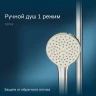 Душевая система AM.PM Gem F40890A14 Хром латунь на стену