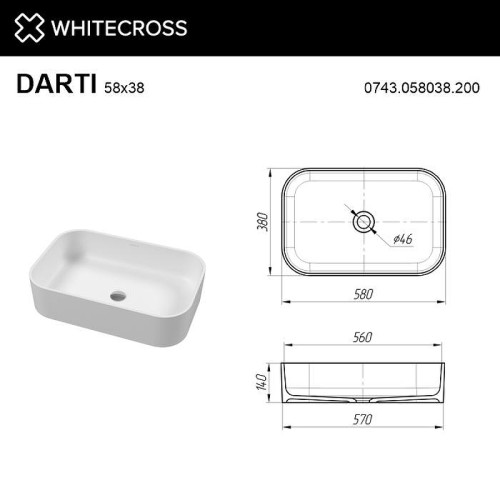 Раковина накладная Whitecross 58 0743.058038.200 цвет Белый матовый