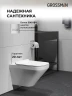 Унитаз с инсталляцией Grossman Pragma 97.4440S.03.110 цвет Белый глянцевый с сиденьем Микролифт с клавишей смыва цвет Хром