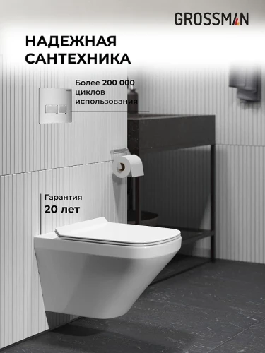 Унитаз с инсталляцией Grossman Pragma 97.4440S.03.110 цвет Белый глянцевый с сиденьем Микролифт с клавишей смыва цвет Хром