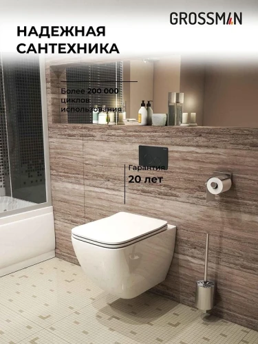 Унитаз с инсталляцией Grossman Style 97.4447S.05.21M цвет Белый глянцевый с сиденьем Микролифт с клавишей смыва цвет Черный