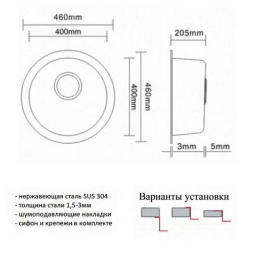 Кухонная мойка ZorG R ZR-500 Нержавеющая сталь нержавеющая сталь встраиваемый