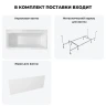 Акриловая ванна Lavinia Boho Catani 170х80 R S2-3712170R цвет Белый глянцевый с каркасом и панелью