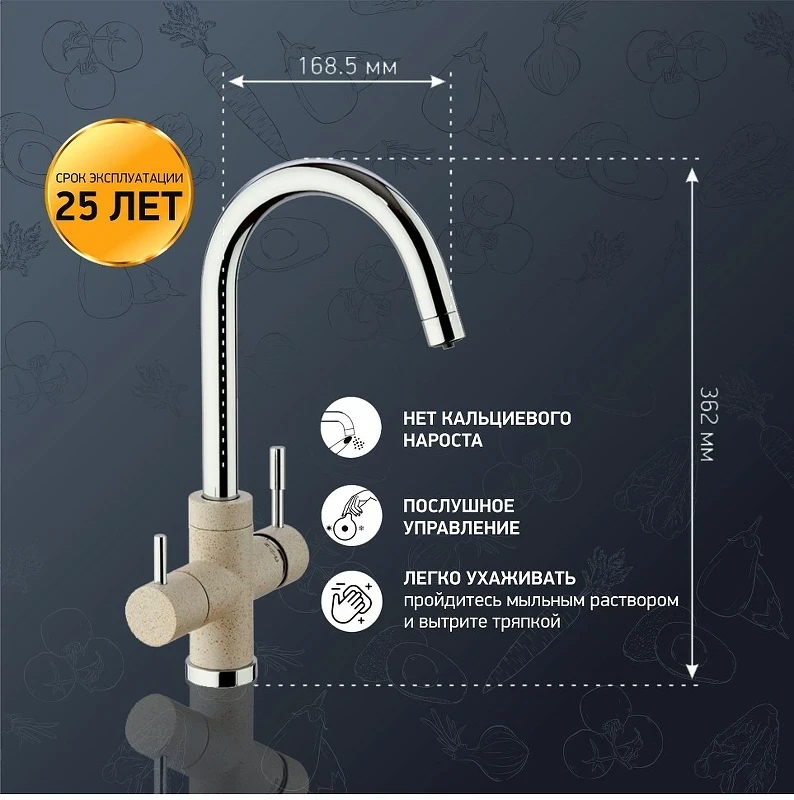 Смеситель для кухни Paini Cox 7894643CR3V11L2KM Бежевый матовый Хром