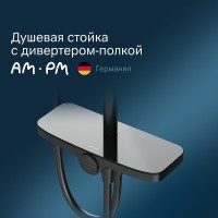 Душевая система AM.PM Like F0780222 Черная матовая нержавеющая сталь на стену