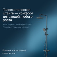 Душевая система AM.PM Like F0780222 Черная матовая нержавеющая сталь на стену