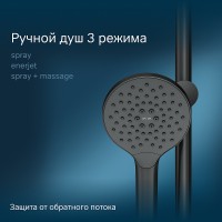 Душевая система AM.PM Like F0780222 Черная матовая нержавеющая сталь на стену