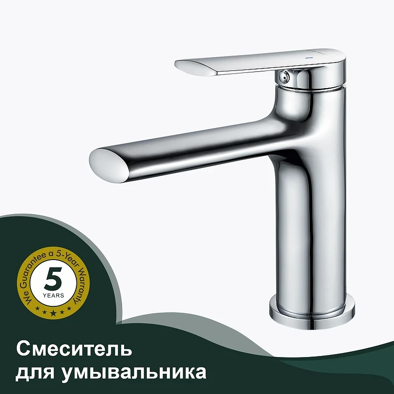 Смеситель для раковины Splenka S50.10 Хром