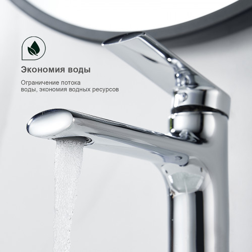 Смеситель для раковины Splenka S50.10 Хром