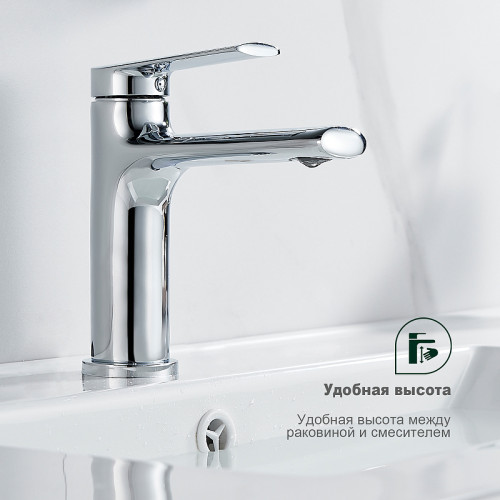 Смеситель для раковины Splenka S50.10 Хром