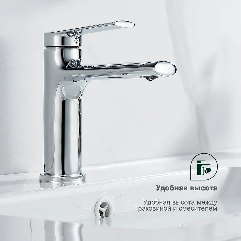 Смеситель для раковины Splenka S50.10 Хром