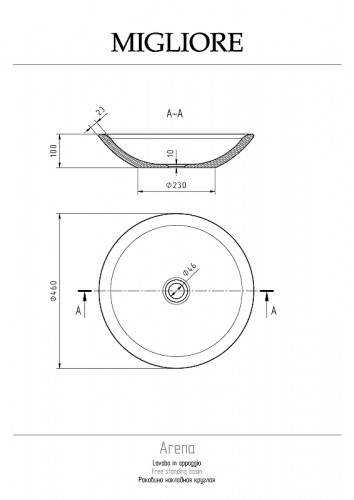 Раковина-чаша Migliore Arena 46 31395 цвет Серебро
