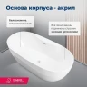 Акриловая ванна Aquanet Family Sweet 155778-GW 170x78 287099 цвет Белый