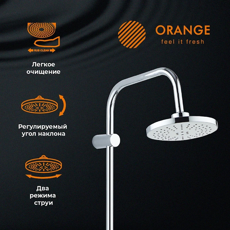 Душевая система Orange O-Shower OW02 Хром нержавеющая сталь на стену