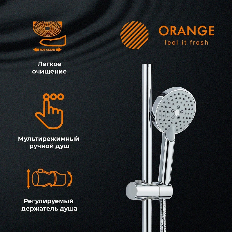 Душевая система Orange O-Shower OW02 Хром нержавеющая сталь на стену