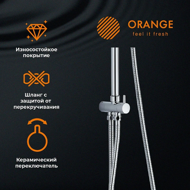 Душевая система Orange O-Shower OW02 Хром нержавеющая сталь на стену