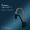 Смеситель для кухни AM.PM Like F8007826 Черный матовый Бежевый латунь