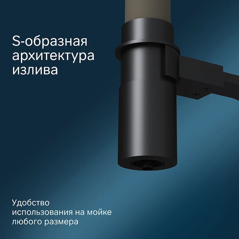 Смеситель для кухни AM.PM Like F8007826 Черный матовый Бежевый латунь